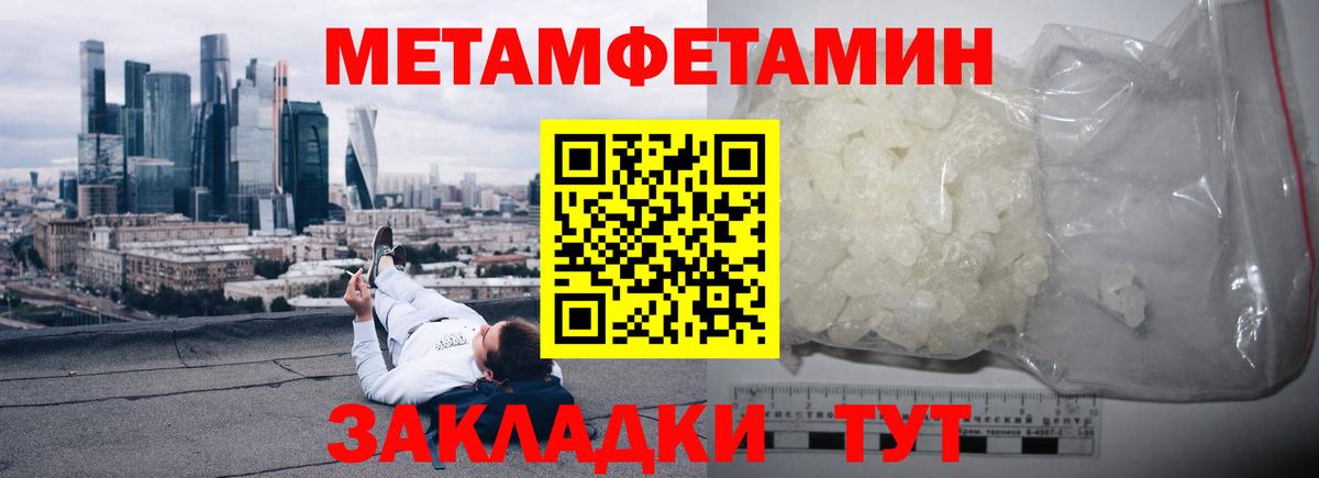 Керчь  Амфетамин Premium  Вход с VPN 