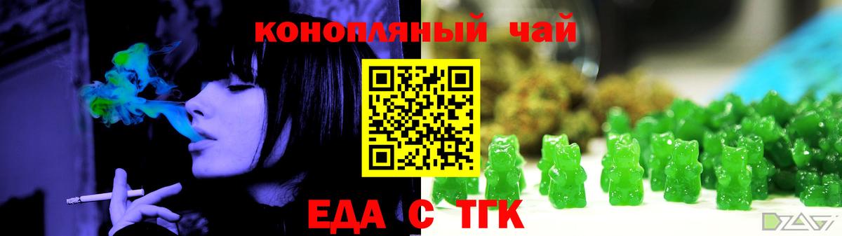 Canna-Cookies конопля Керчь