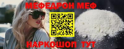 экстази Белорецк