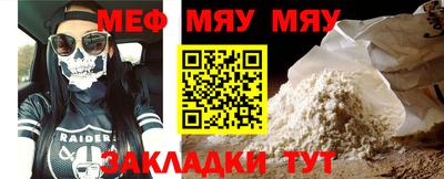экстази Белорецк