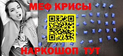 экстази Белорецк