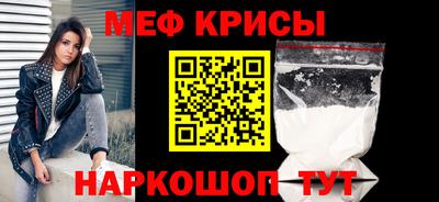 ALPHA PVP Бердск