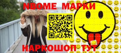 ALPHA PVP Бердск