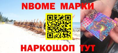 экстази Белорецк