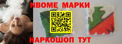 экстази Белорецк