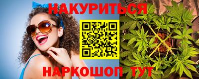 мет Белореченск