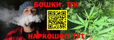 винт Ачхой-Мартан