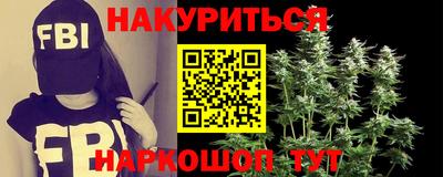 ALPHA PVP Бердск