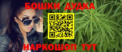 экстази Белорецк