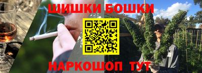 ALPHA PVP Бердск