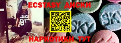 ALPHA PVP Бердск
