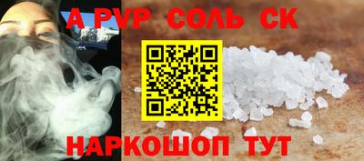 мет Белореченск