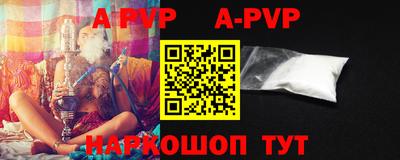 гидропоника Аша