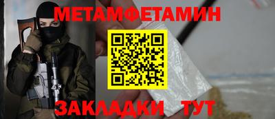 экстази Белорецк