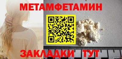 мет Белореченск