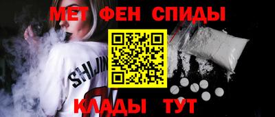 мет Белореченск