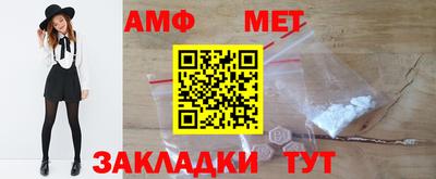 экстази Белорецк