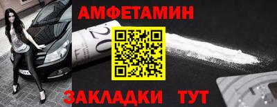 ALPHA PVP Бердск