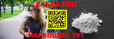 экстази Белорецк