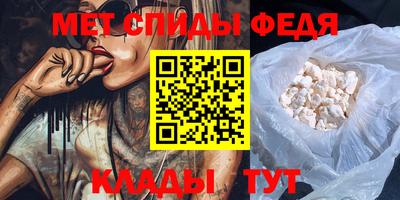 ALPHA PVP Бердск