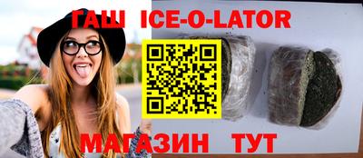 экстази Белорецк