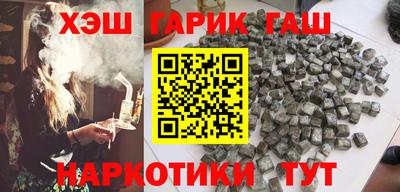 ALPHA PVP Бердск