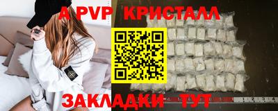 мет Белореченск