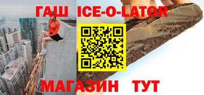 ALPHA PVP Бердск
