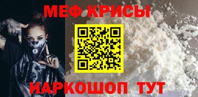 мет Белореченск
