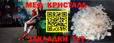 экстази Белорецк