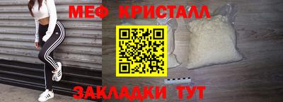 экстази Белорецк