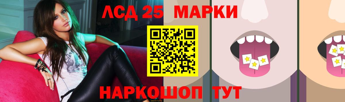 LSD-25 экстази ecstasy  мега зеркало  Вход с VPN  Керчь  Лсд 25 экстази ecstasy 