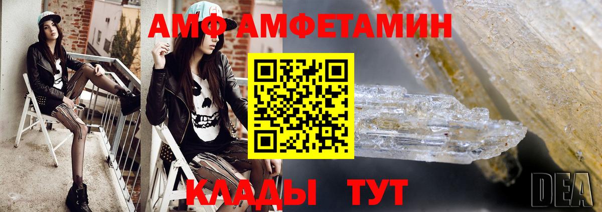 Метамфетамин мет Керчь