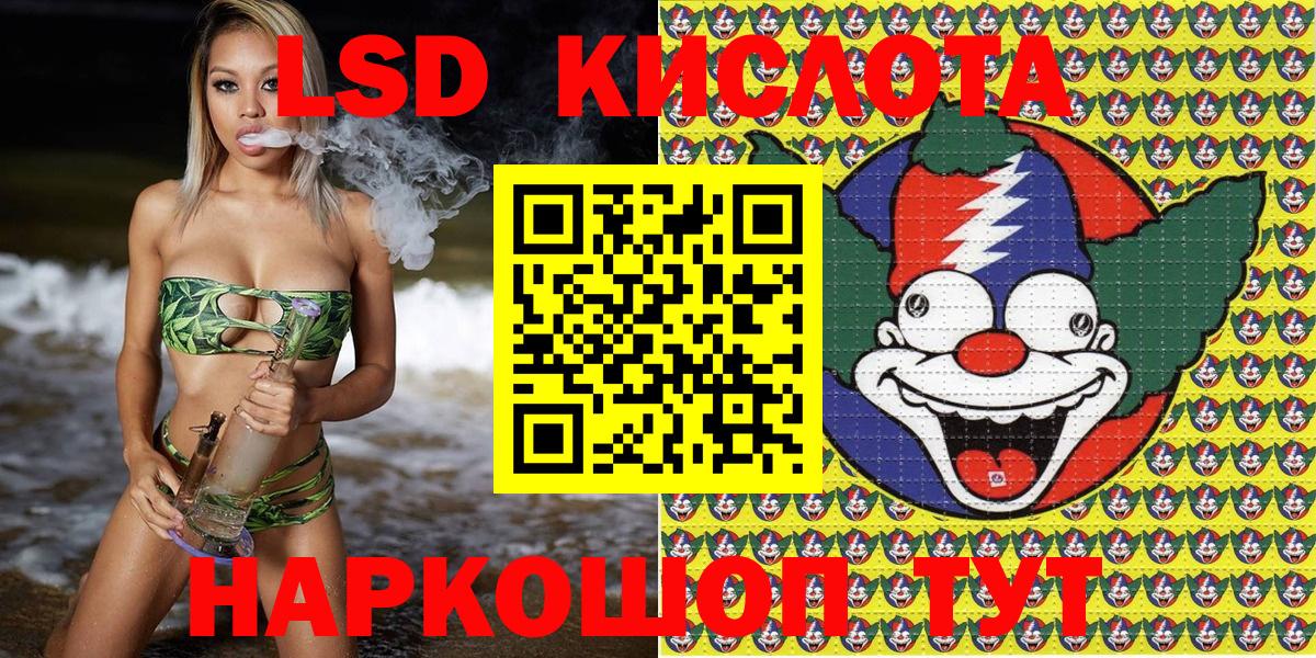 Наркотические марки  Вход с VPN  Керчь  Марки NBOMe 1,5мг 
