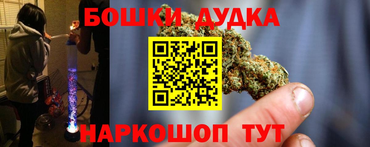Конопля Ganja  Шишки марихуана AK-47  Бошки Шишки семена  Бошки Шишки LSD WEED  Вход с VPN  Керчь 